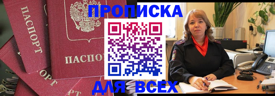 временная регистрация госуслуги в Самарской области