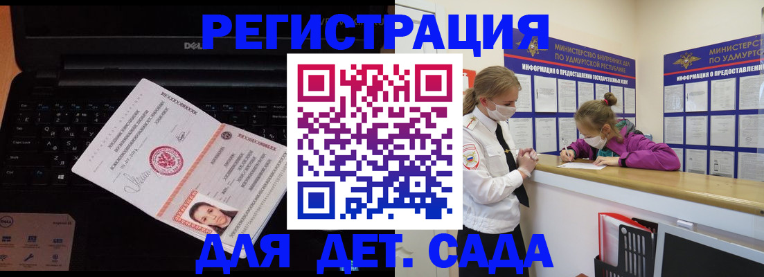 найти адрес прописки в Самарской области