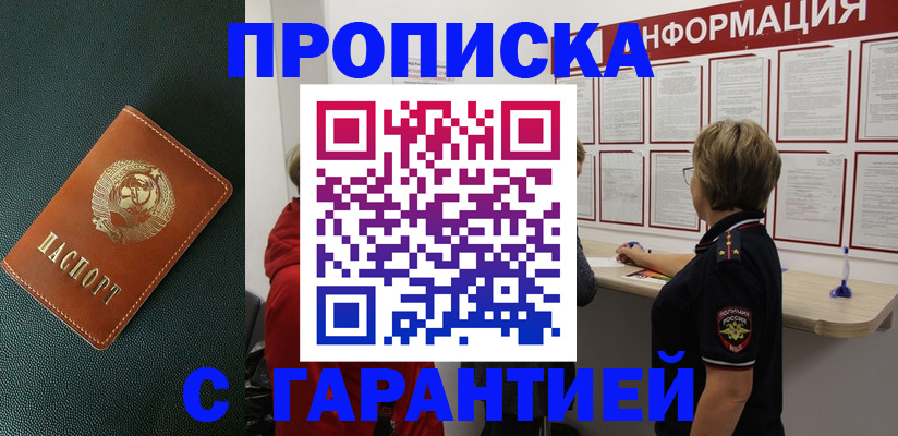 временная регистрация госуслуги в Самарской области