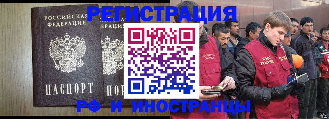 регистрация в Самарской области