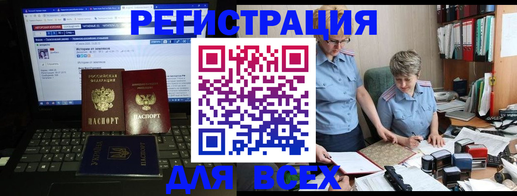 временная регистрация в квартире в Самарской области